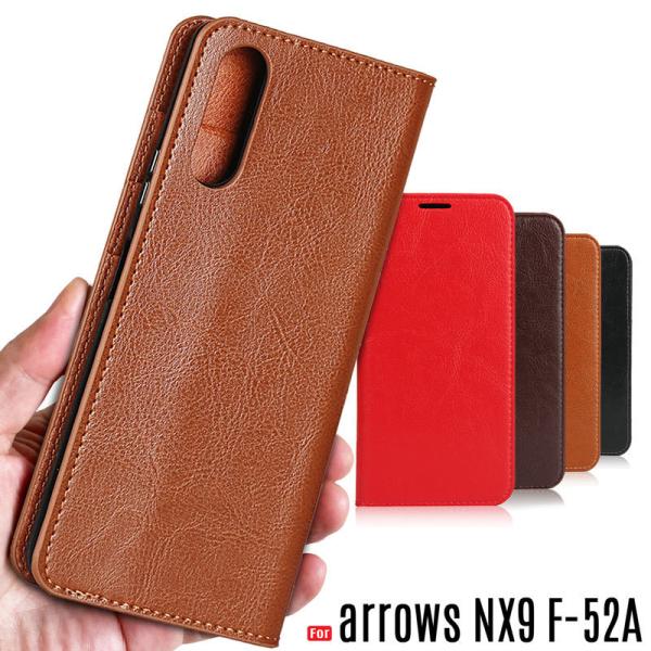 arrows NX9 F-52A ケース 手帳型 arrows NX9 スマホケース 革 高級感も耐...