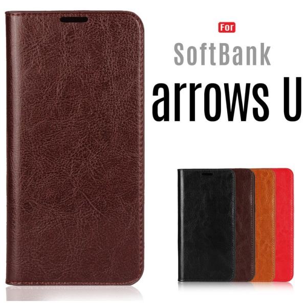 arrows U ケース 手帳型 スマホケース arrowsu カバー 牛床革 高級感も耐久性も高い...