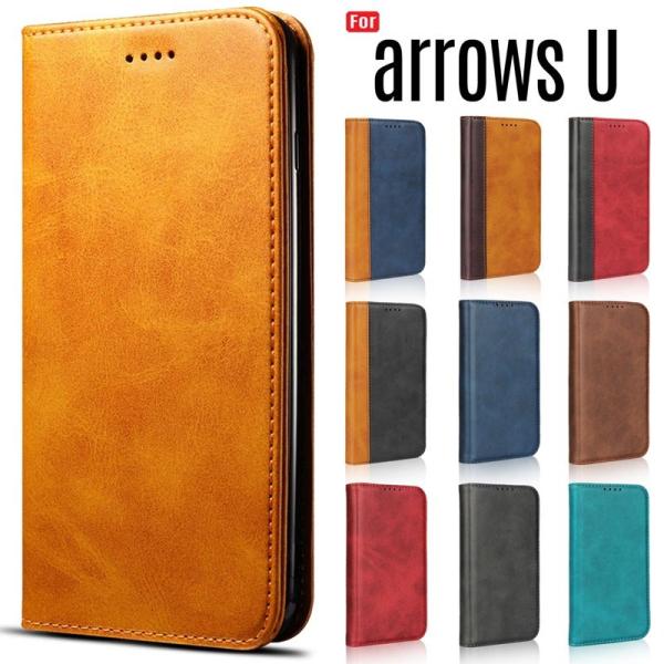 arrows U ケース 手帳型 スマホケース arrowsu カバー ベルトなし マグネット開閉 ...
