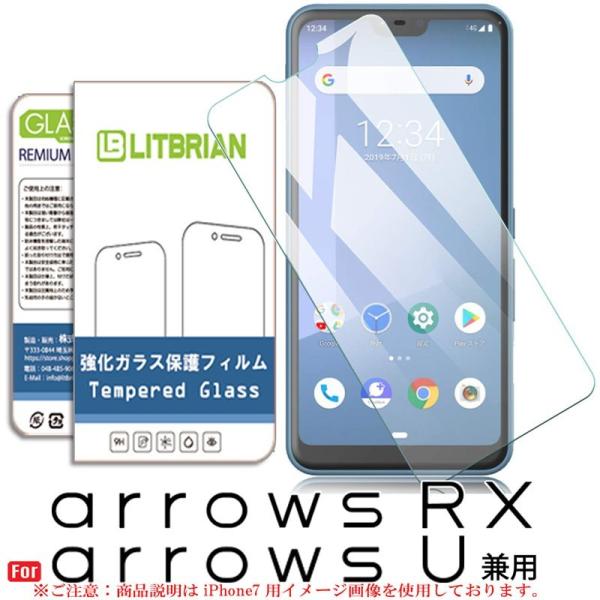 SoftBank arrows U ガラスフィルム 旭硝子製 クリアタイプ arrows RX ガラ...