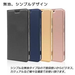 かんたんスマホ2+ ケース A201KC かん...の詳細画像3