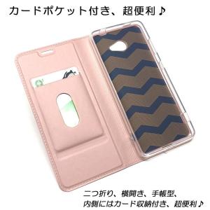 かんたんスマホ2+ ケース A201KC かん...の詳細画像5