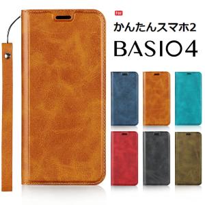 かんたんスマホ2＋ ケース A201KC  かんたんスマホ2 A001KC ケース BASIO4 ケース  KYV47 ケース ストラップ付き 薄型 爆買