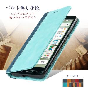 かんたんスマホ2+ ケース A201KC かん...の詳細画像2