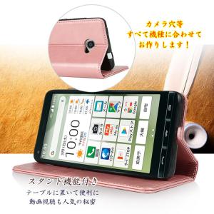 かんたんスマホ2+ ケース A201KC かん...の詳細画像4