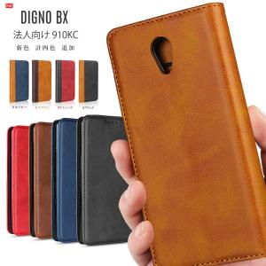 DIGNO BX ケース 手帳型 DIGNO BX スマホケース 901KC カバー ベルト無し カード収納 スタンド機能