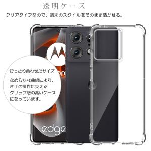 motorola edge 50s pro ケ...の詳細画像1