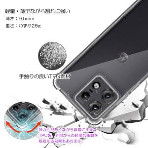 motorola edge 50s pro ケ...の詳細画像2