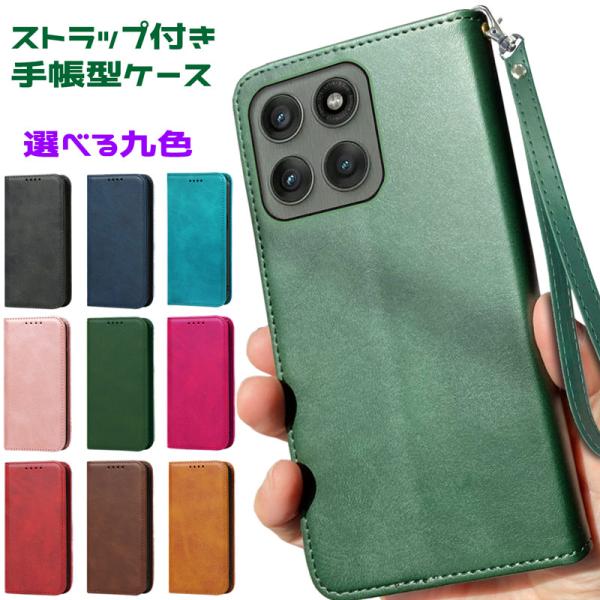 motorola edge 60s pro ケース 手帳型 財布型 耐衝撃 ベルト無し マグネット内...