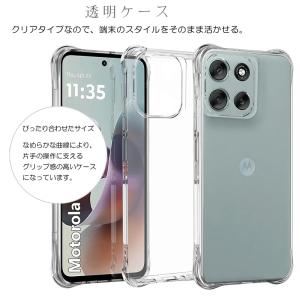 motorola edge 60s pro ケ...の詳細画像1