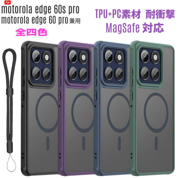 motorola edge 60s pro ケース MagSafe対応 TPU+PC素材 PC背面 ...