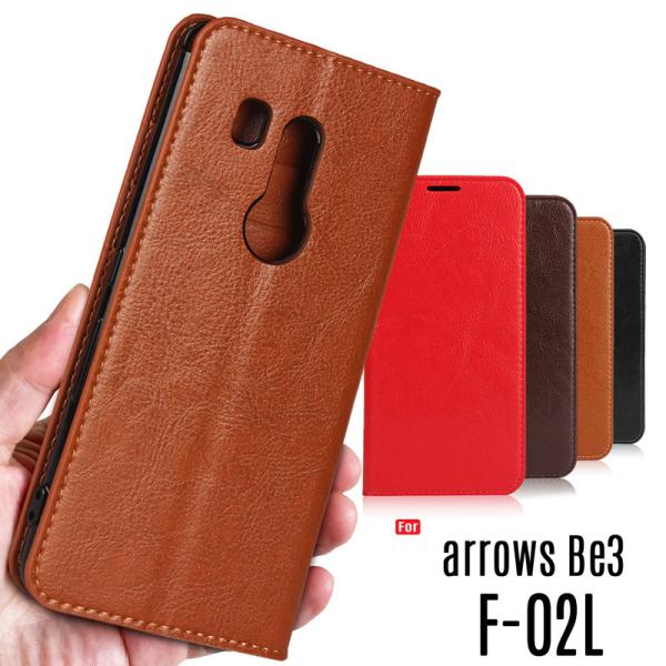 arrows Be3 F-02L ケース 手帳型 arrows Be3 スマホケース 牛床革 高級感...