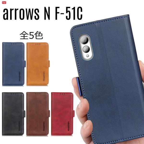 arrows N F-51C ケース 手帳型 耐衝撃 カード収納 スタンド機能付き サイドマグネット...