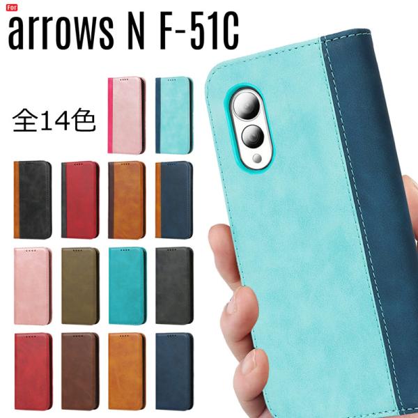 arrows N F-51C ケース 手帳型 ベルトなし 耐衝撃 内蔵マグネット カード収納 スタン...