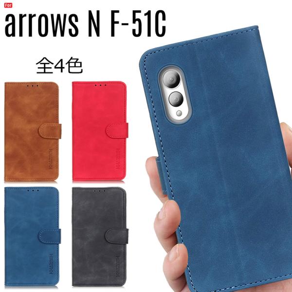 arrows N F-51C ケース 手帳型 カード収納 スタンド機能付き スエード風 爆買
