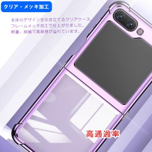Galaxy Z Flip6 ケース 柔らかい...の詳細画像1