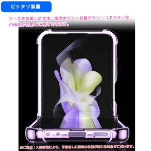 Galaxy Z Flip6 ケース 柔らかい...の詳細画像2