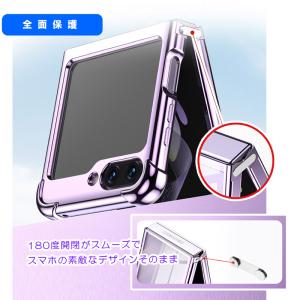 Galaxy Z Flip6 ケース 柔らかい...の詳細画像4