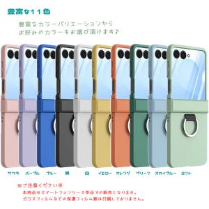 Galaxy Z Flip7 ケース ヒンジ保...の詳細画像1