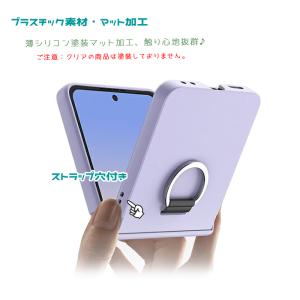 Galaxy Z Flip7 ケース ヒンジ保...の詳細画像3