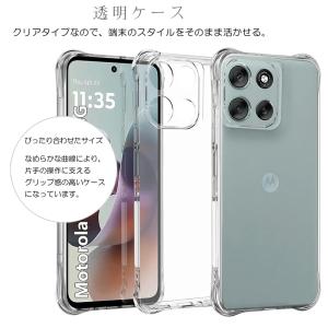 moto g37j/moto g37 ケース ...の詳細画像1