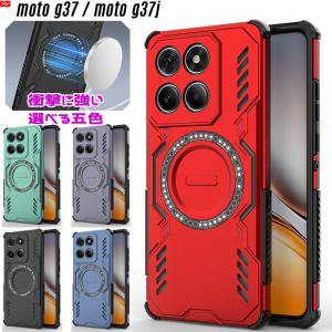 moto g37j/moto g37 ケース 背面 放熱構造 PC+TPU 2層構造 耐衝撃 磁気吸着 MagSafe ワイヤレス充電対応 スタンド機能付 爆買
