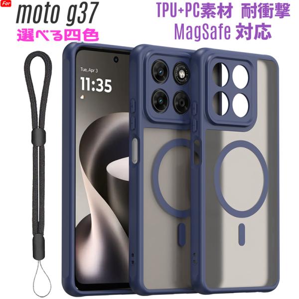moto g37j/moto g37 ケース MagSafe対応 TPU+PC素材 PC背面 耐衝撃...