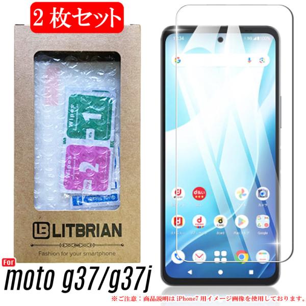 2枚セット moto g37j/moto g37 ガラスフィルム 旭硝子素材 プラズマ溶射表面処理（...