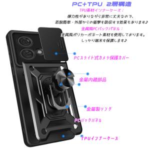 moto g64y 5G ケース moto g...の詳細画像1