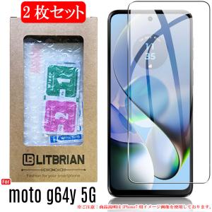 2枚セット moto g64y 5G ガラスフィルム 旭硝子素材 プラズマ溶射表面処理（高透明） 自動吸着 気泡レス クリアタイプ 爆買