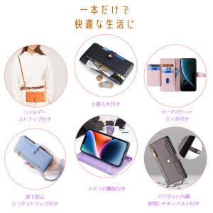 moto g66y 5G ケース 手帳型 【 ...の詳細画像1