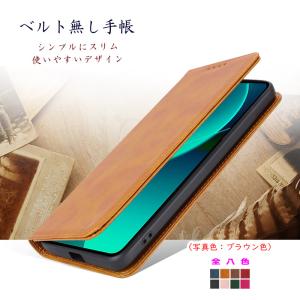 Motorola moto g66y 5G ケ...の詳細画像2