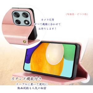 Motorola moto g66y 5G ケ...の詳細画像4