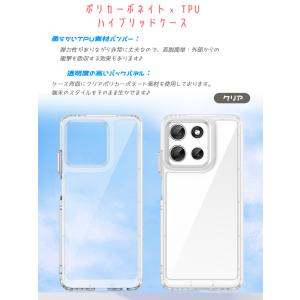 Motorola moto g66y 5G ケ...の詳細画像1