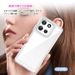 Motorola moto g66y 5G ケ...の詳細画像2