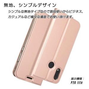 HUAWEI P20lite Mate10Pr...の詳細画像2