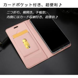 HUAWEI P20lite Mate10Pr...の詳細画像4