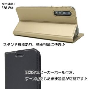 HUAWEI P20lite Mate10Pr...の詳細画像5