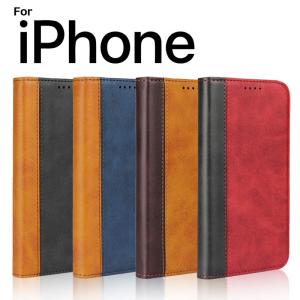 iPhone XS iPhone XR iPhone XS Max ケース 手帳型 カード収納 スタンド機能付き 訳アリ商品