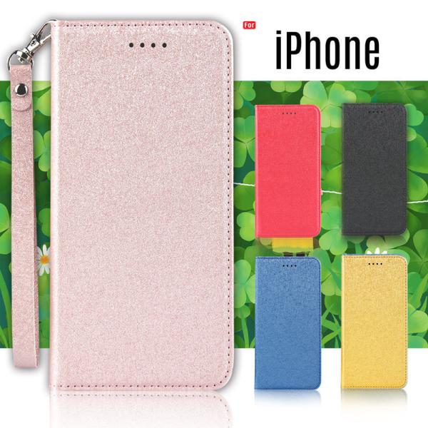 iPhone12 ケース 手帳型 iPhone12 カバー iPhone12 スマホケース スマホケ...