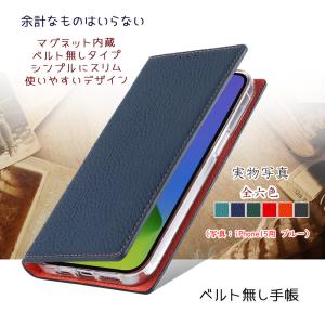 本革 iPhone15 ケース iPhone1...の詳細画像3
