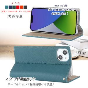 本革 iPhone15 ケース iPhone1...の詳細画像5
