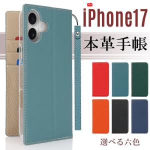本革 iPhone 17 ケース 手帳型 財布型...の商品画像