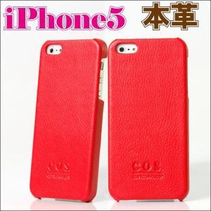 在庫処分/iphone5-038：COS背面ケース・本革 iPhone5/iPhone5s スマホ ケース 手帳型 横開き レザー カバー i Phone apple アイフォン