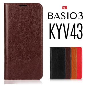 au BASIO3 KYV43 ケース 手帳型 BASIO3 KYV43 カバー BASIO3 KYV43 手帳型 牛床革 高級感も耐久性も高い｜lit