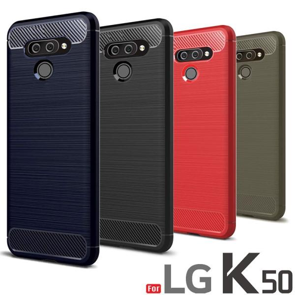 Softbank LG K50 ケース 背面 LG K50 カバー 耐衝撃 衝撃に強い エルジー L...