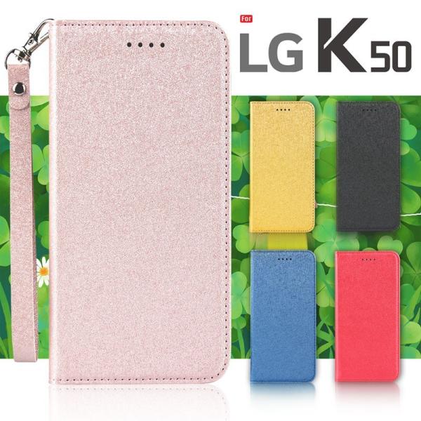 SoftBank LG K50 ケース 手帳型 ラメ風 キラキラ ストラップ カード収納付き LG ...