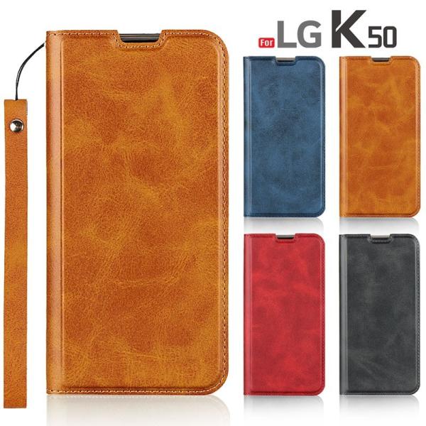 SoftBank LG K50 ケース 手帳型 LG K50 スマホケース ストラップ付き カード収...
