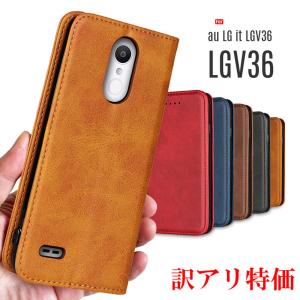 Au Lg It Lgv36 ケース 手帳型 Lg It Lgv36 カバー Lgv36 スマホケース 訳アリ商品 Lgv36 S35 Litbrian 通販 Yahoo ショッピング