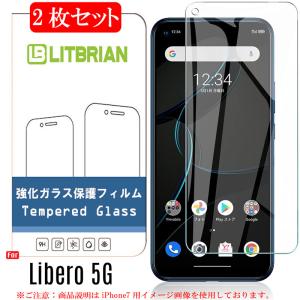 ZTE 全面吸着 Libero 5G IV ガラスフィルム Libero 5G IV A302ZT 液晶